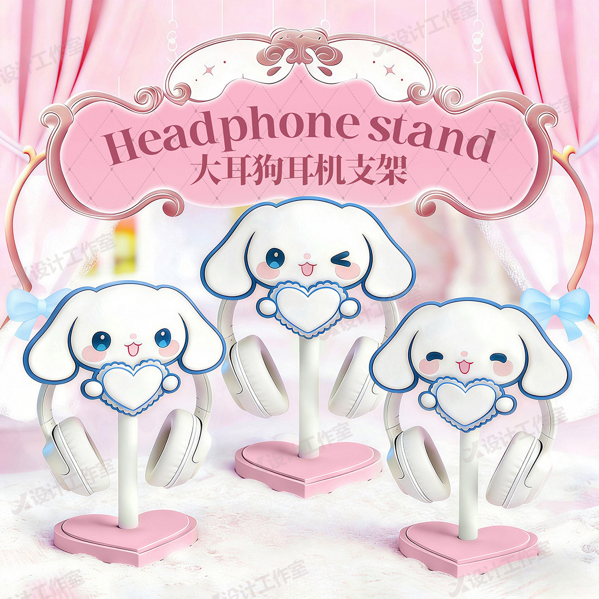 New Cinnamoroll Over Ear Headp - Desk Setup Girly のレビューと価格