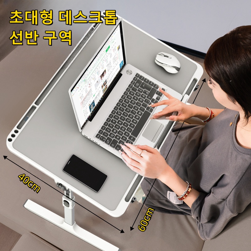 Adjustable Laptop Bed Tray Tab - Desk Setup Pc のレビューと価格