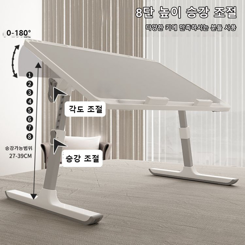 Adjustable Laptop Bed Tray Tab - Desk Setup Pc のレビューと価格
